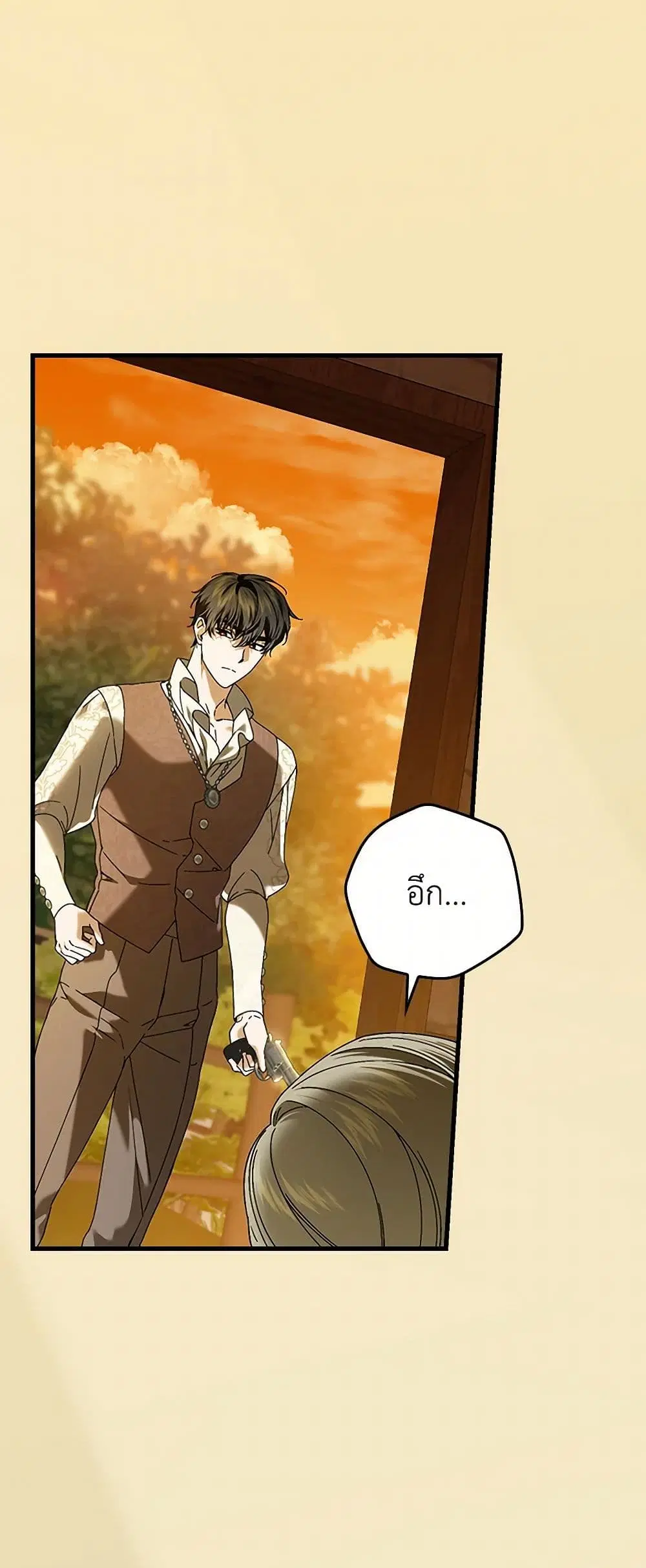 The Perfect Plan for a Fairy-Tale Ending ตอนที่ 95 หน้า 2