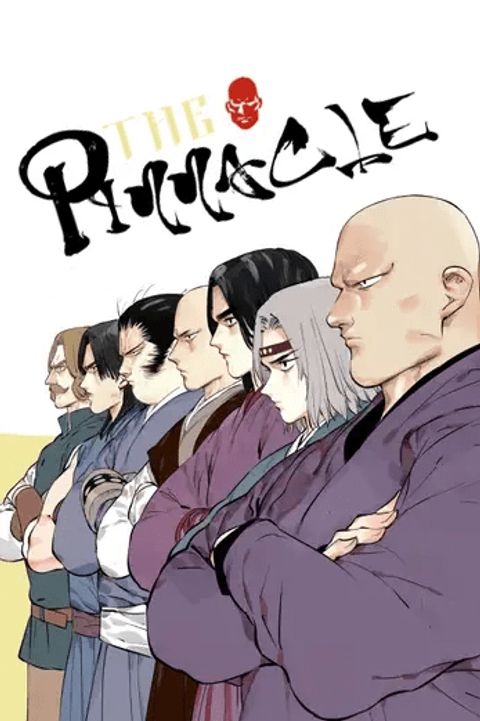 ปก The Pinnacle มังงะจีน แปลไทย