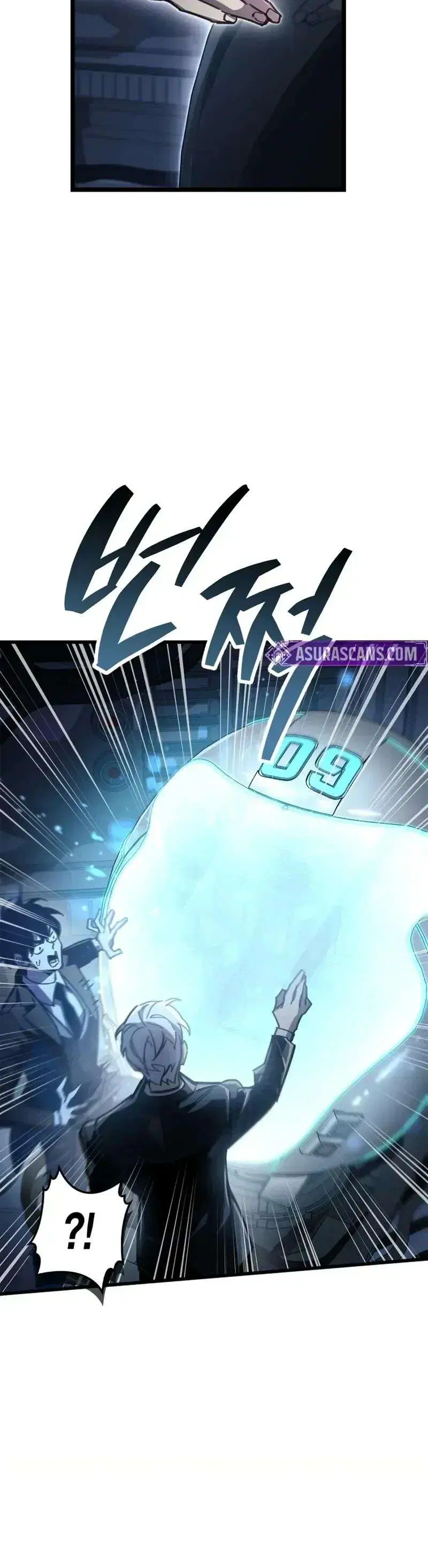 The Player Hides His Past ตอนที่ 113 หน้า 3