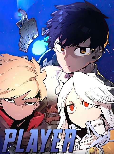ปก The Player มังงะจีน แปลไทย