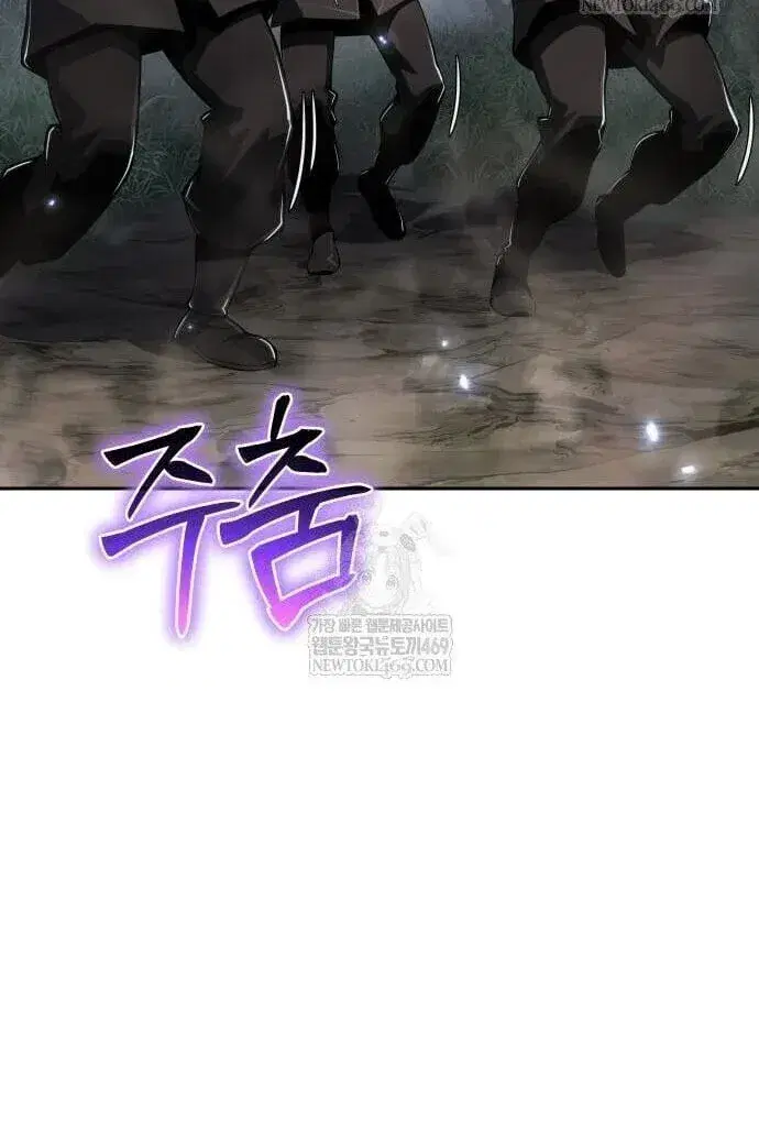 The Poison Master of Sacheon Tang Clan ตอนที่ 65 หน้า 2