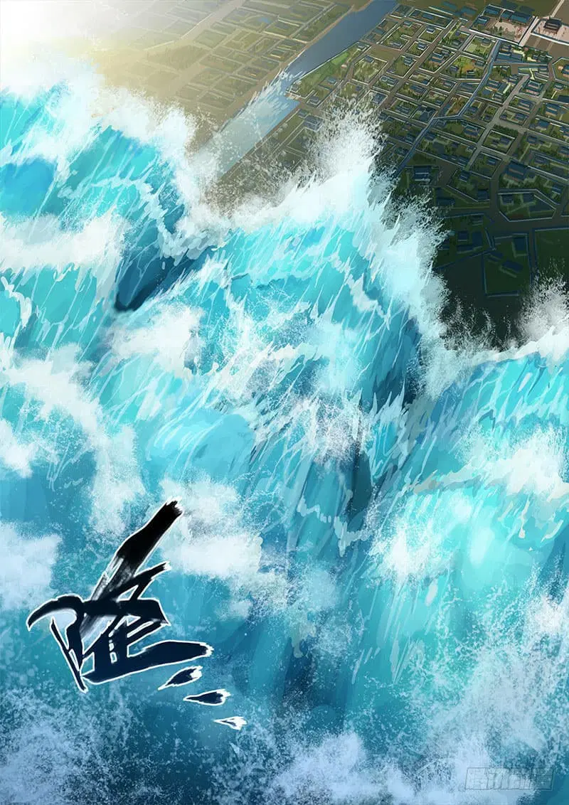 The Portal of Wonderland ตอนที่ 0 หน้า 3