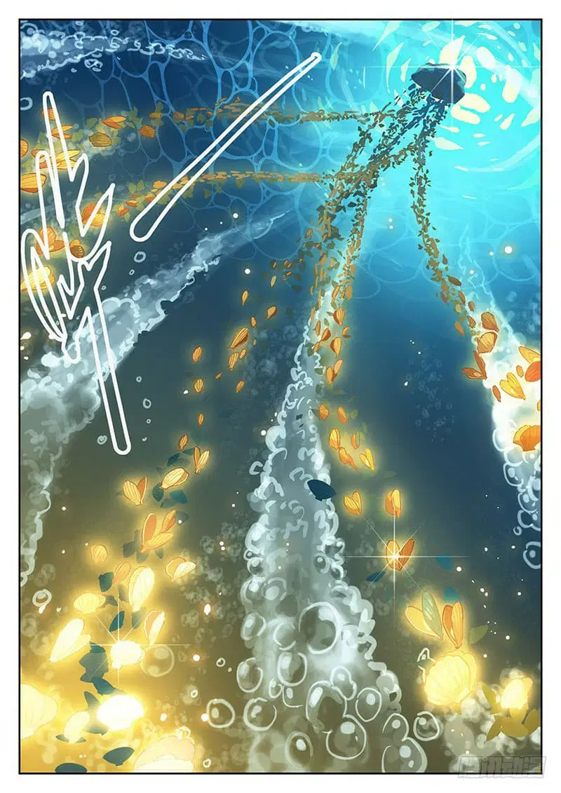 The Portal of Wonderland ตอนที่ 2 หน้า 2