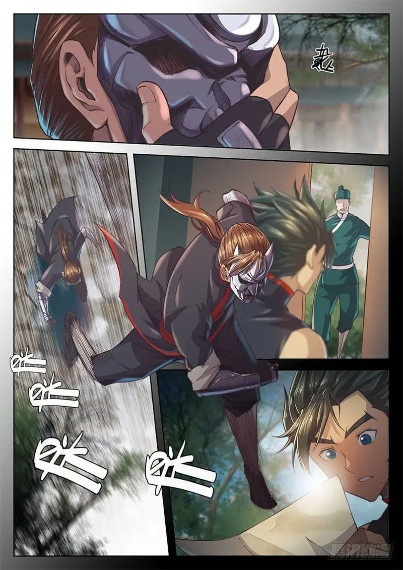 The Portal of Wonderland ตอนที่ 20 หน้า 2