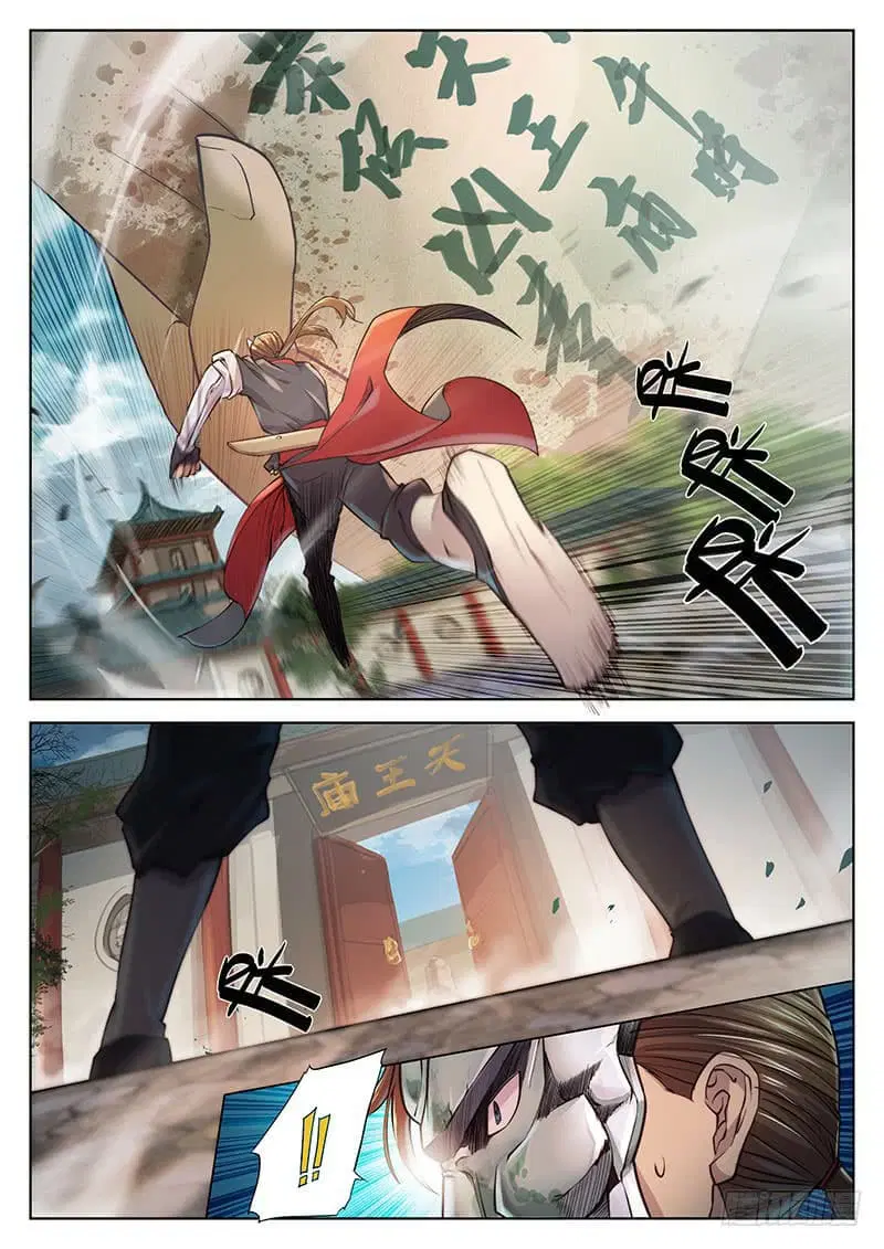 The Portal of Wonderland ตอนที่ 20 หน้า 3