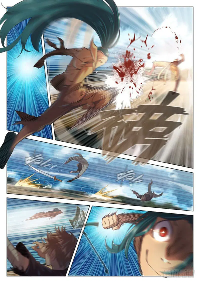 The Portal of Wonderland ตอนที่ 28 หน้า 3