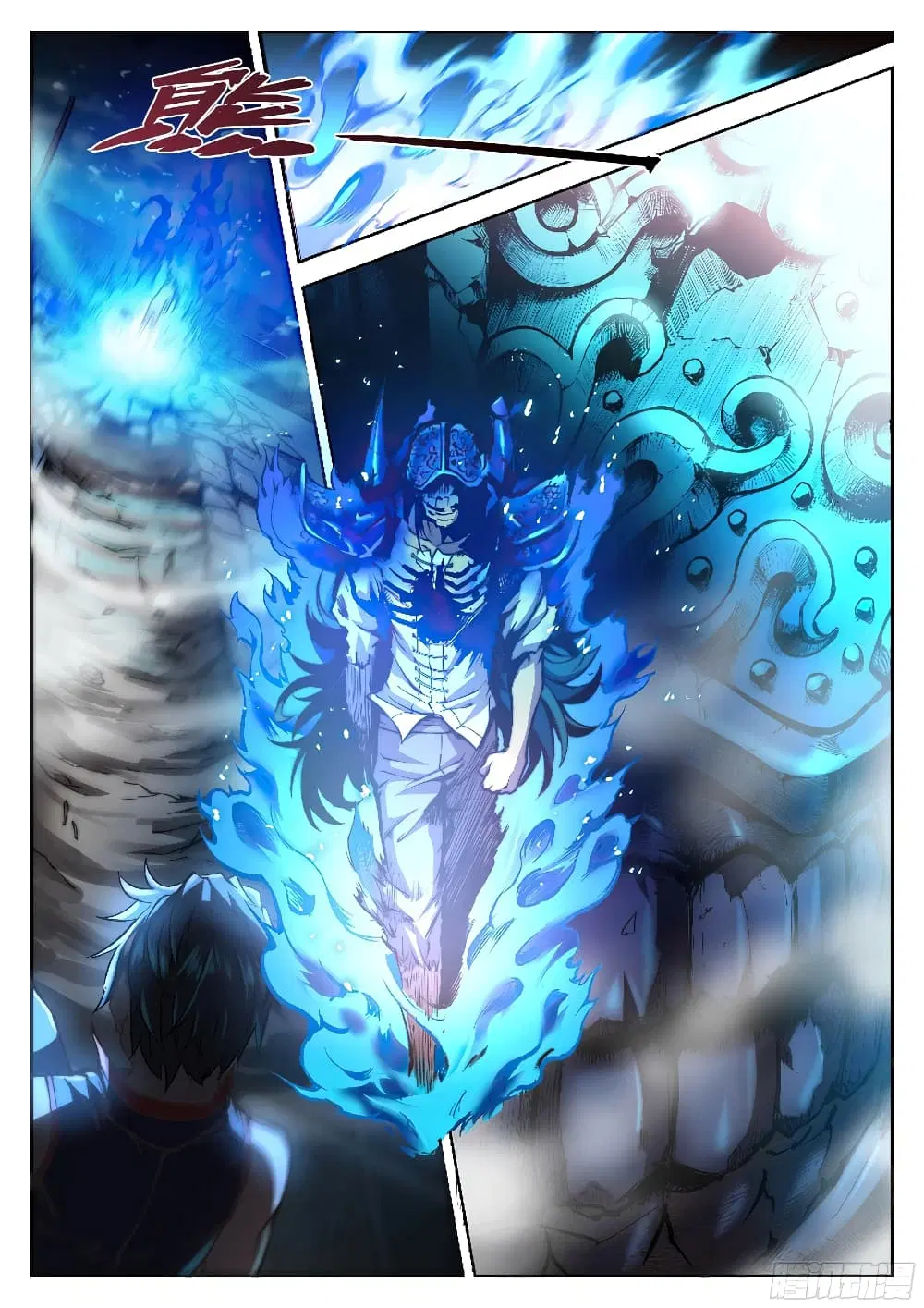 The Portal of Wonderland ตอนที่ 30 หน้า 2