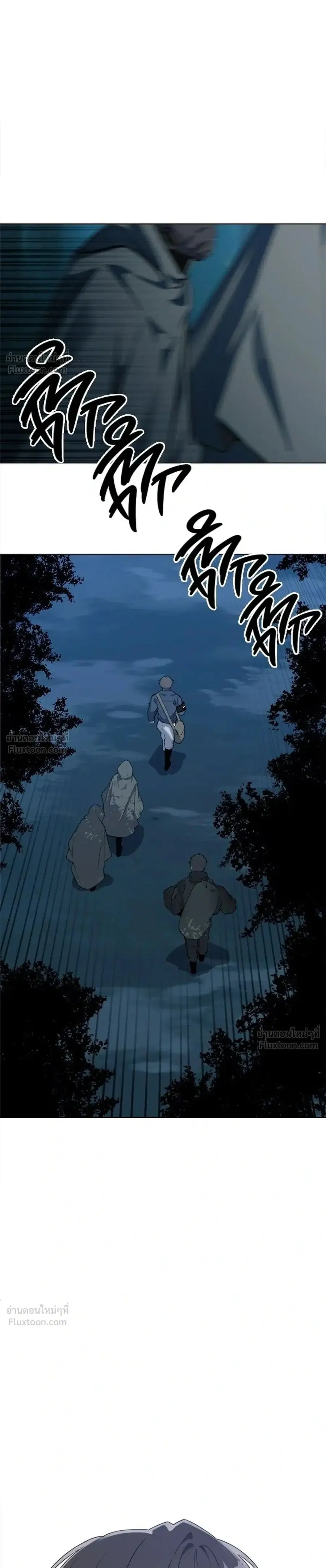 The Postman Walking Through the Apocalypse ตอนที่ 17 หน้า 1