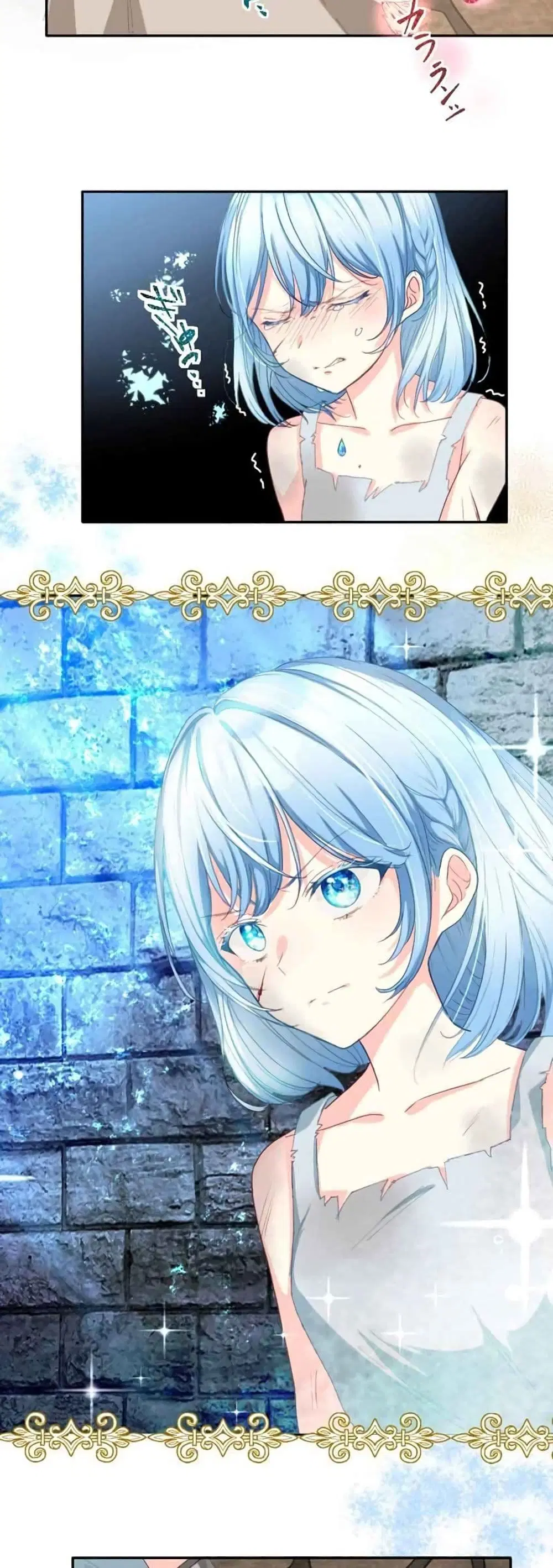 The Precious Girl Does Not Shed Tears ตอนที่ 2 หน้า 2