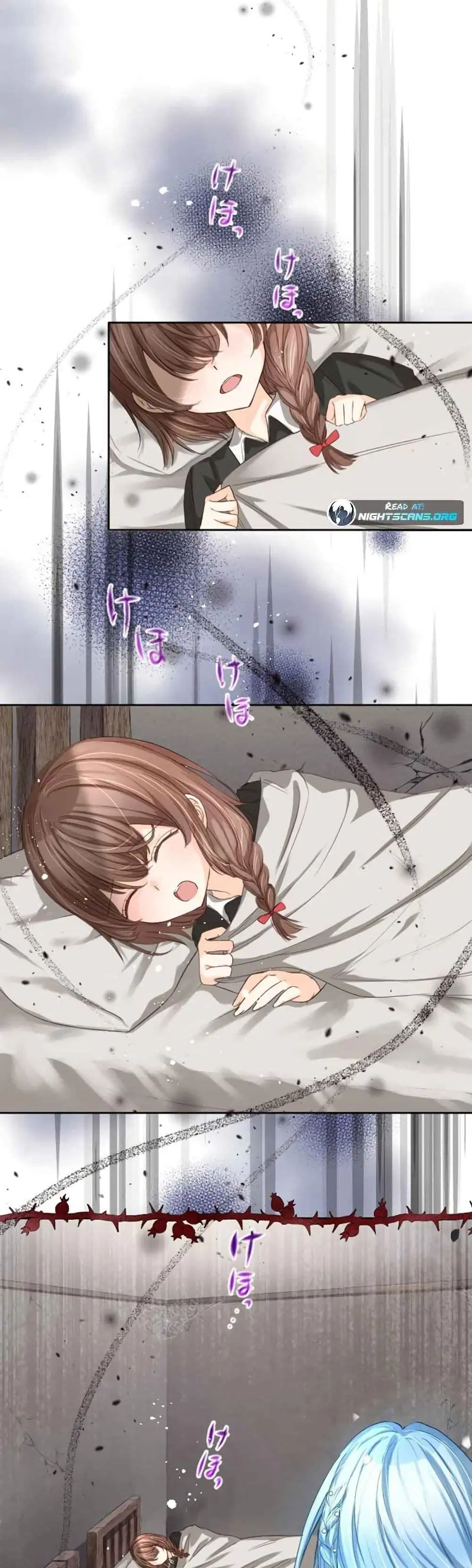 The Precious Girl Does Not Shed Tears ตอนที่ 4 หน้า 1