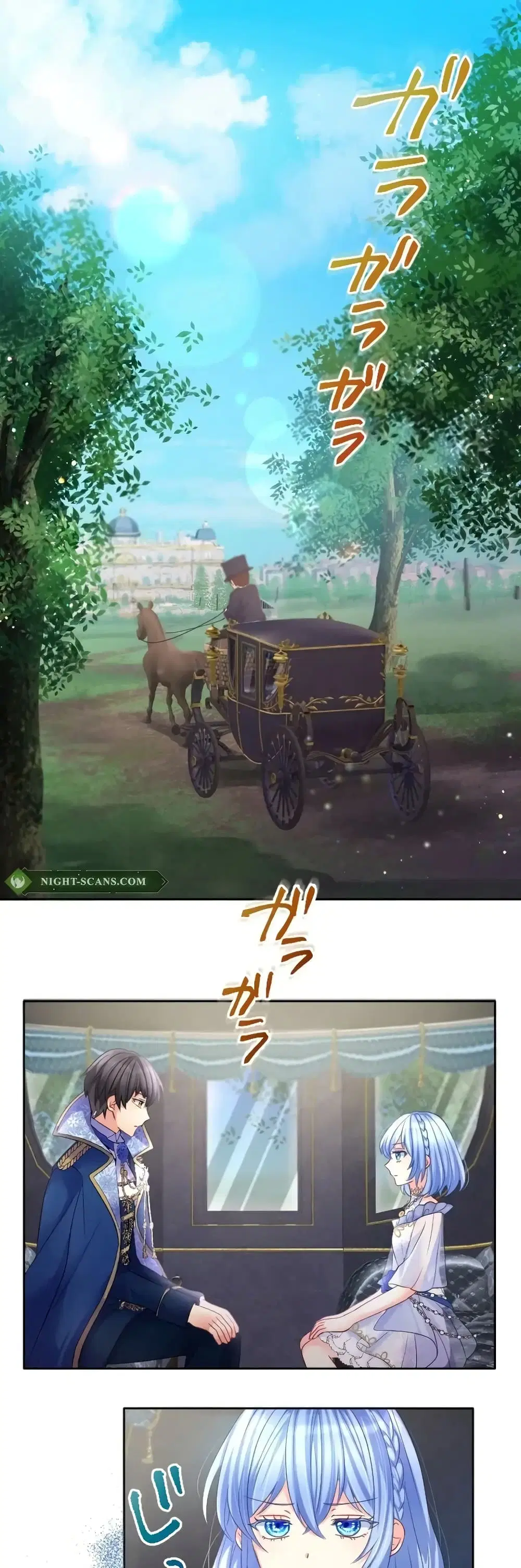The Precious Girl Does Not Shed Tears ตอนที่ 66 หน้า 1