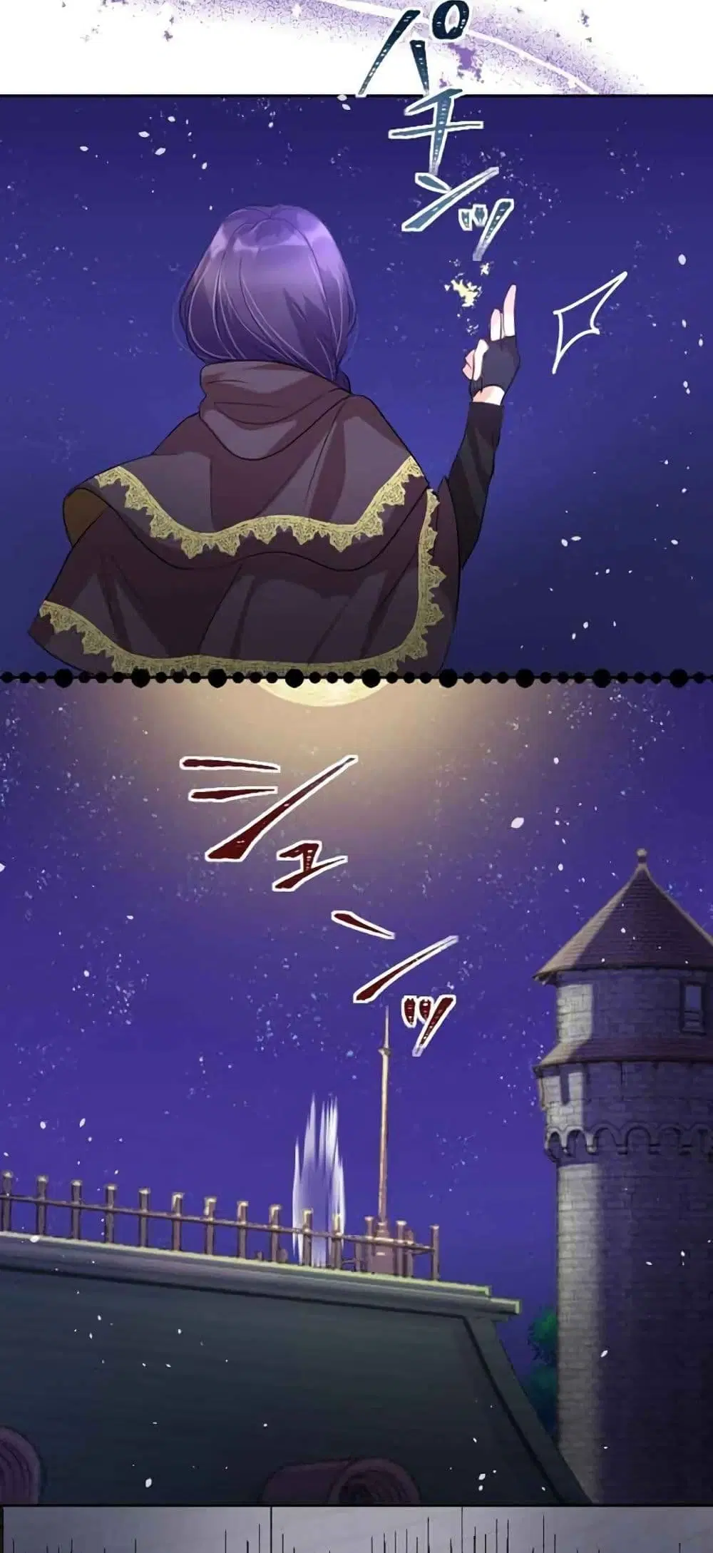 The Precious Girl Does Not Shed Tears ตอนที่ 9 หน้า 3