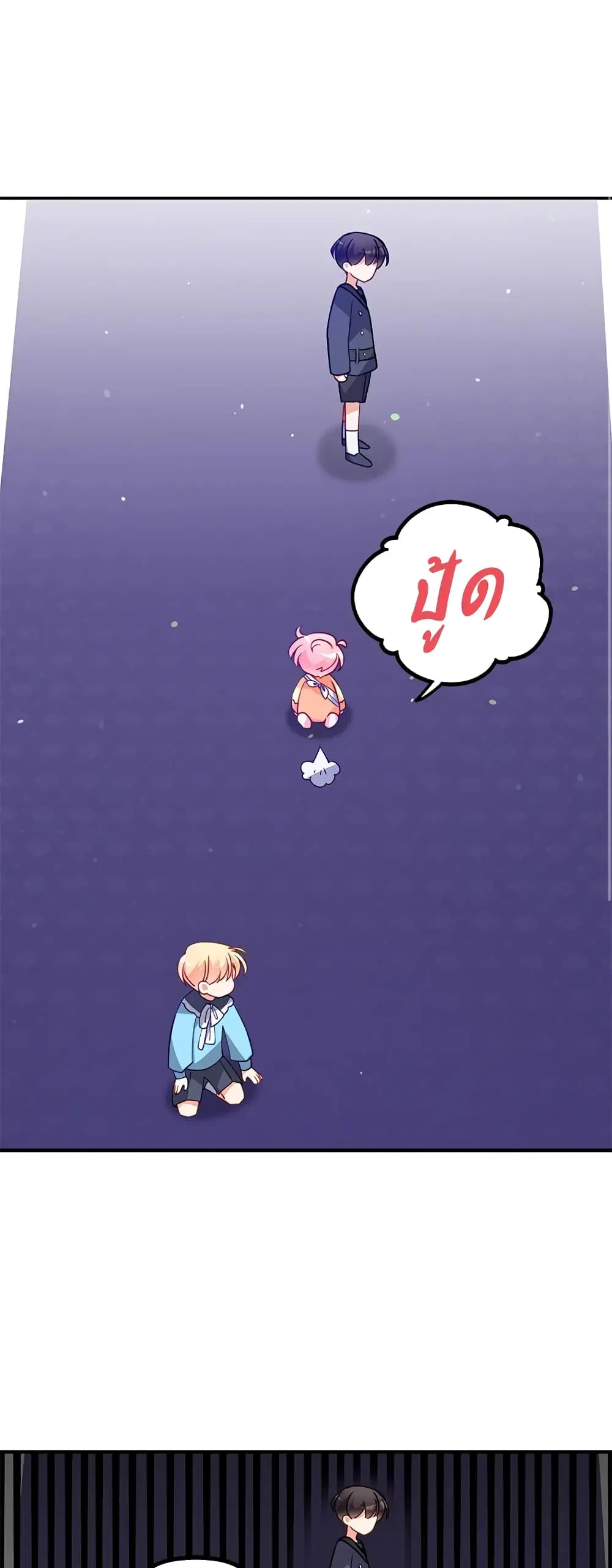 The Precious Sister of The Villainous ตอนที่ 10 หน้า 2