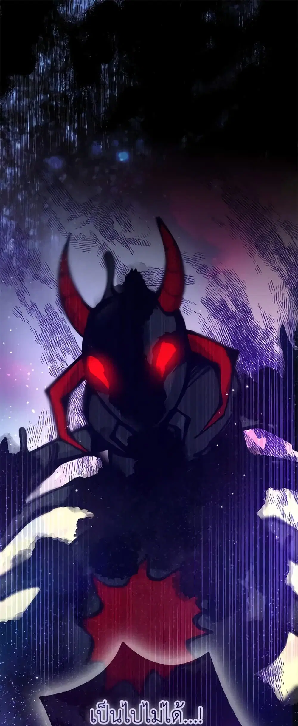 The Precious Sister of The Villainous ตอนที่ 106 หน้า 2