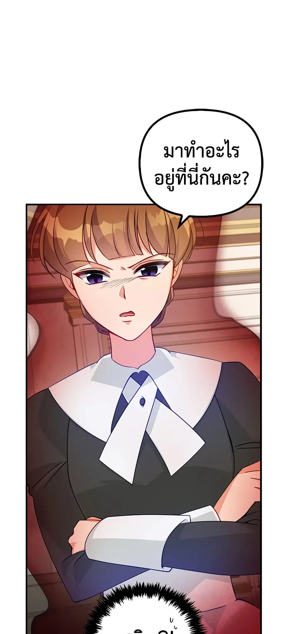 The Precious Sister of The Villainous ตอนที่ 11 หน้า 3