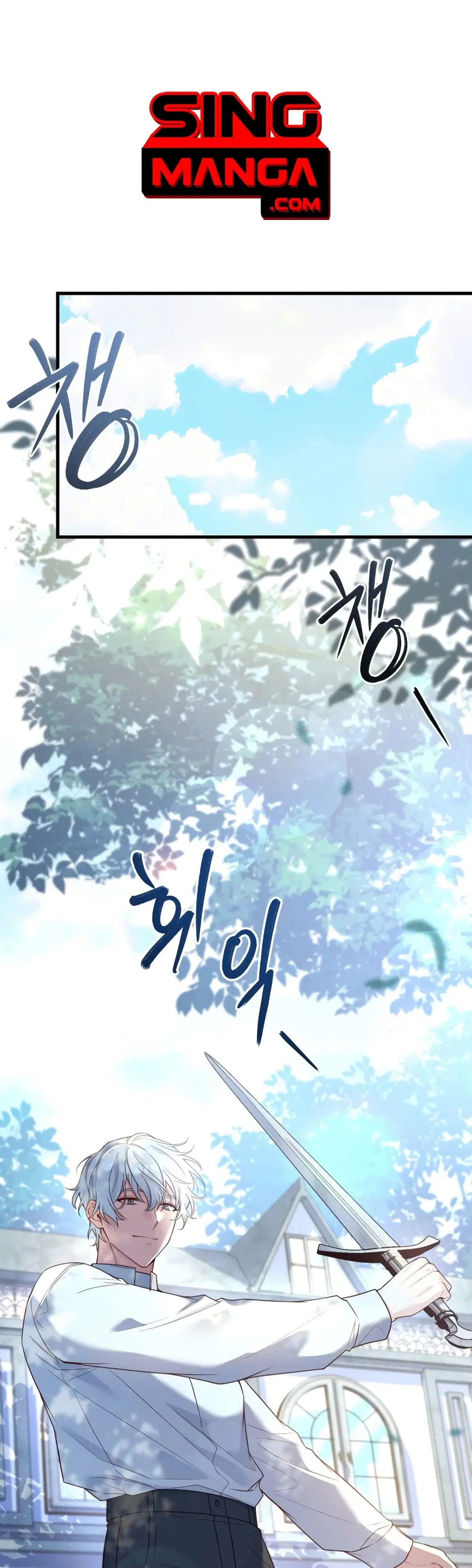 The Price Of Breaking Up ตอนที่ 6 หน้า 1