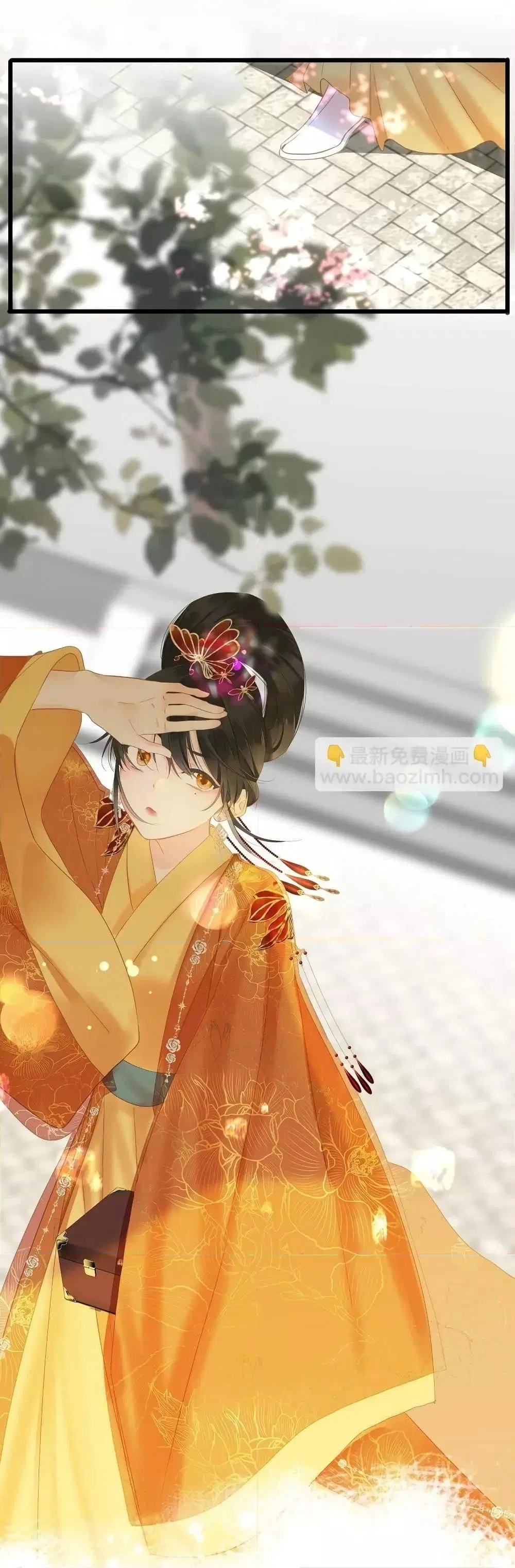 The Prince Is Convinced That I Am Addicted to Loving Him ตอนที่ 18 หน้า 2