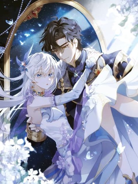 ปก The Princess Doesn’t Want to Be Spoiled มังงะจีน แปลไทย
