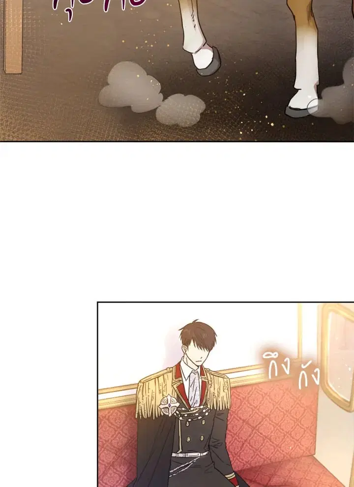 The Princess’ Double Life ตอนที่ 5 หน้า 2