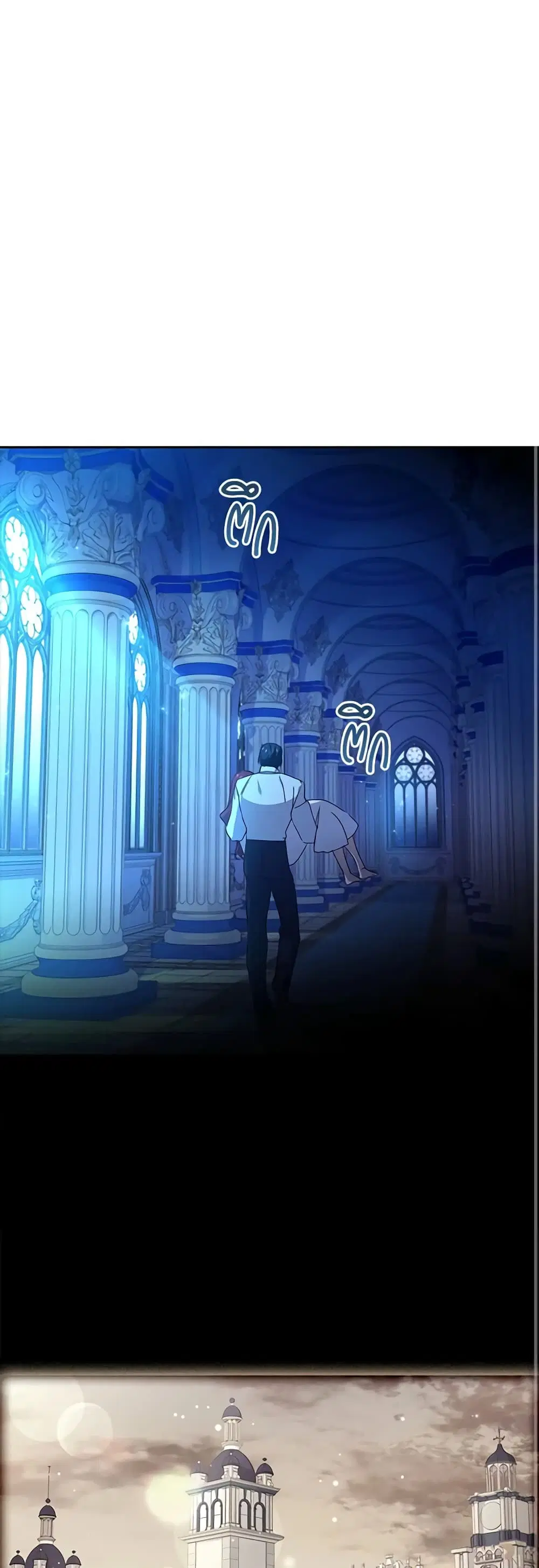 The Princess in the Attic ตอนที่ 12 หน้า 2