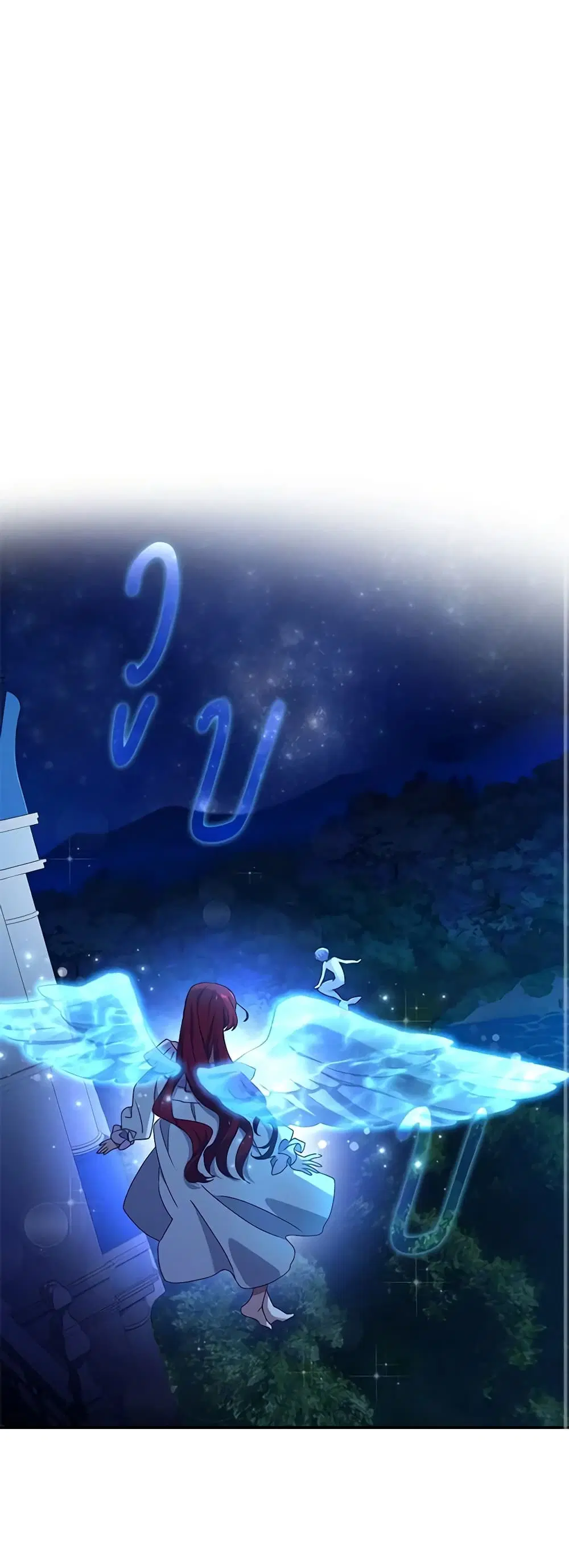The Princess in the Attic ตอนที่ 16 หน้า 2