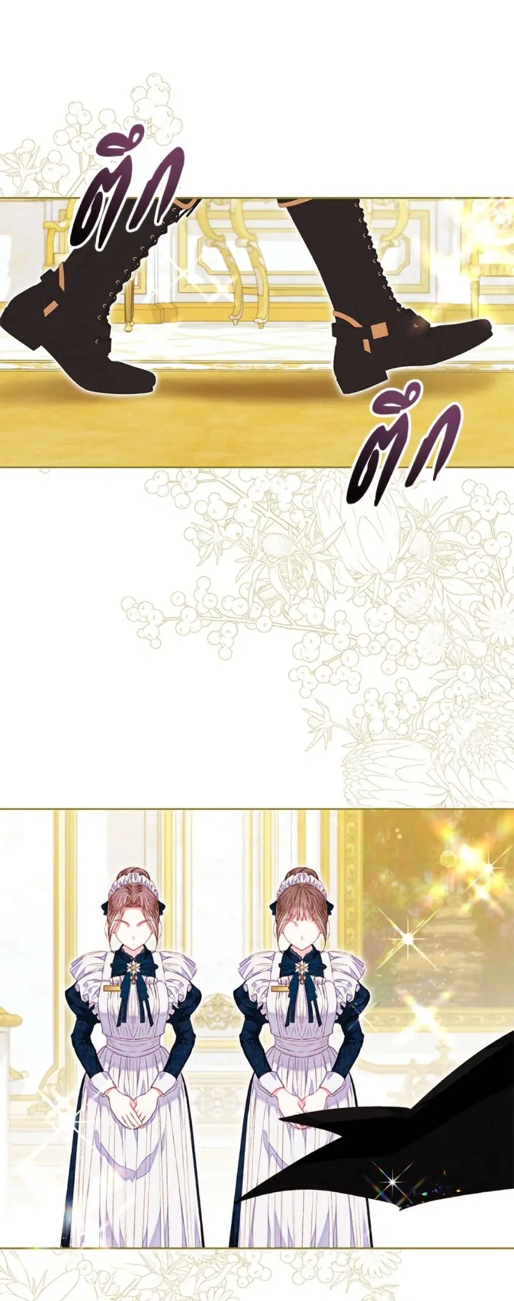 The Princess Maid ตอนที่ 48 หน้า 2