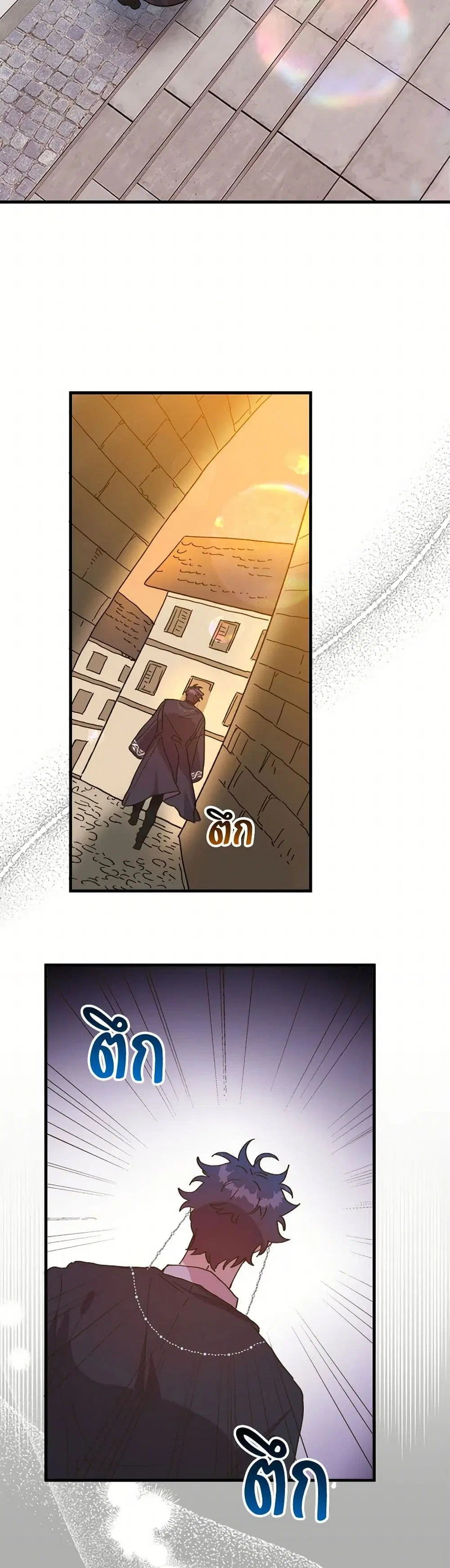 The Princess Pretends to Be Crazy ตอนที่ 118 หน้า 2