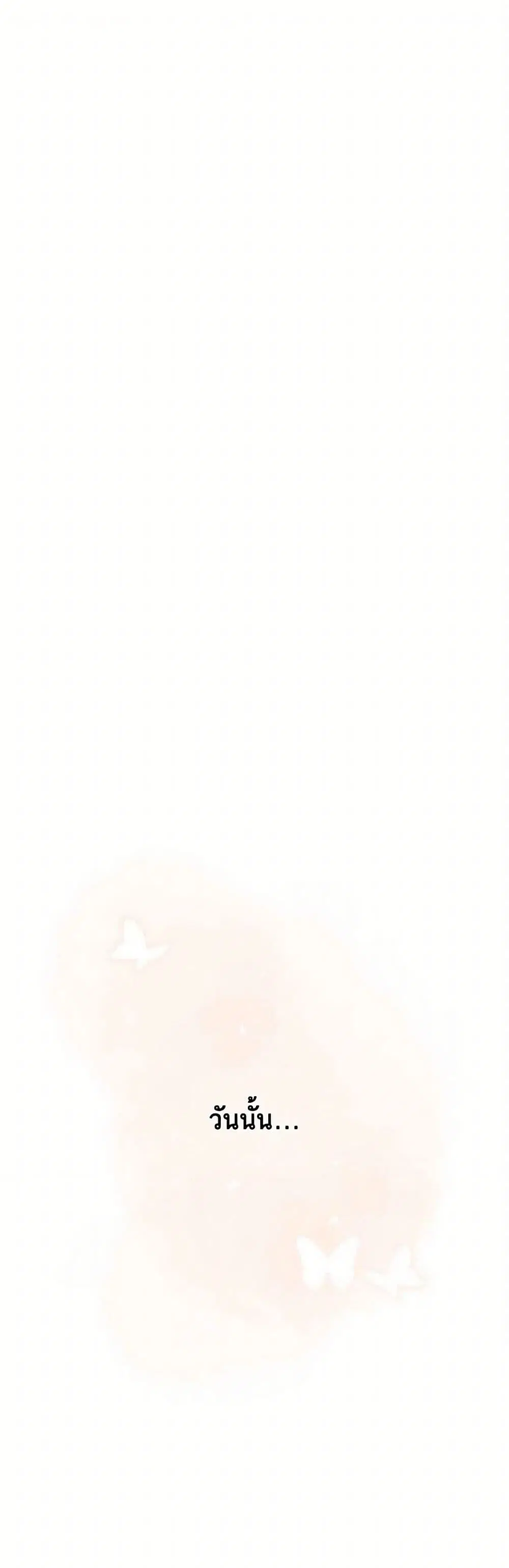 The Princess’s Doll Shop ตอนที่ 71 หน้า 2