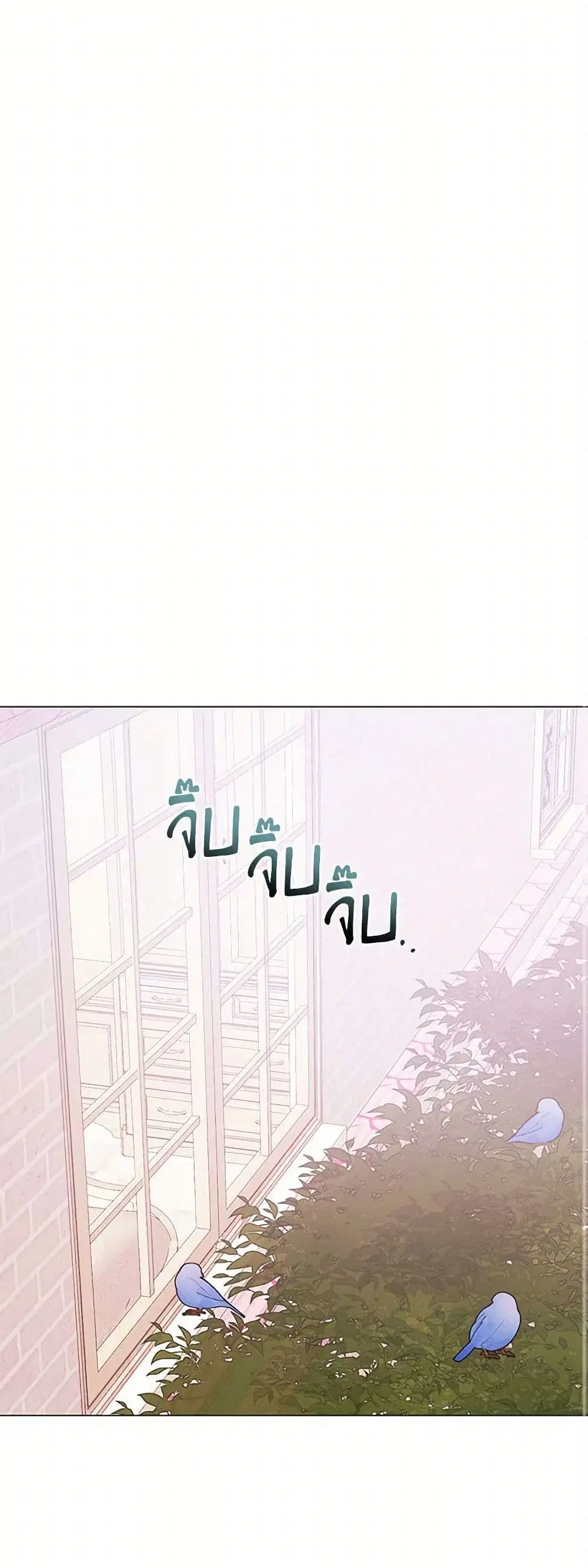 The Princess’s Doll Shop ตอนที่ 72 หน้า 2