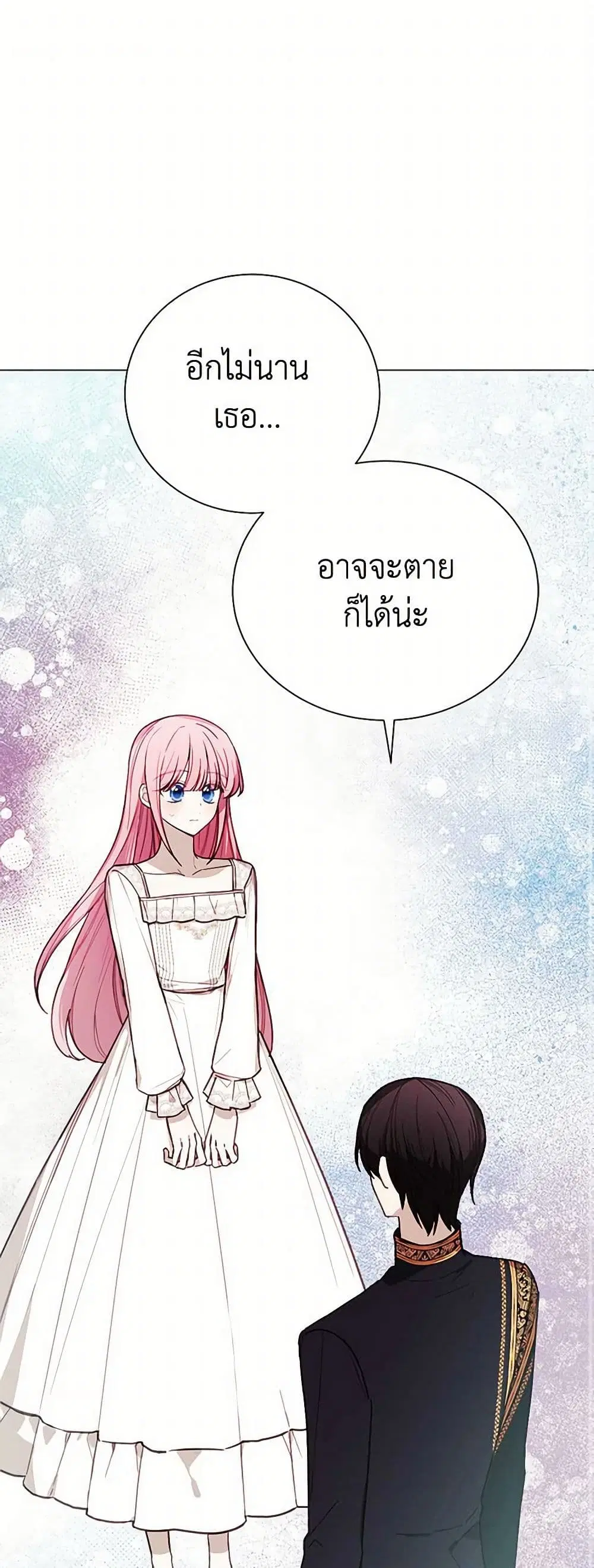 The Princess’s Doll Shop ตอนที่ 74 หน้า 2