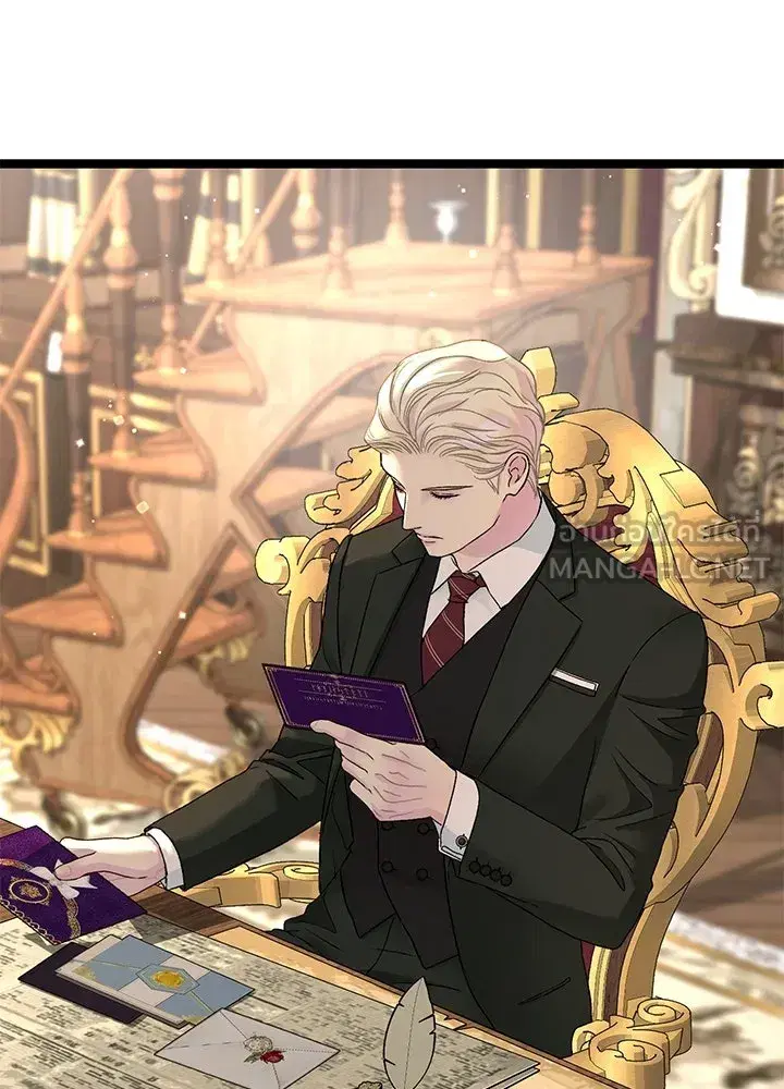 The Problematic Prince ตอนที่ 101 หน้า 3