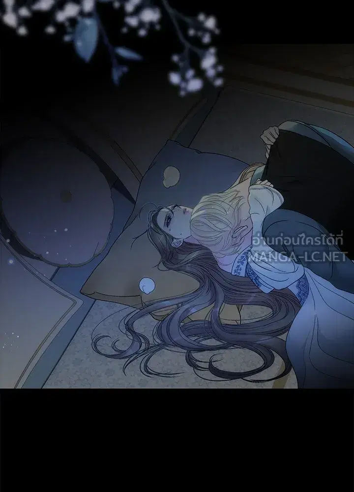 The Problematic Prince ตอนที่ 104 หน้า 3