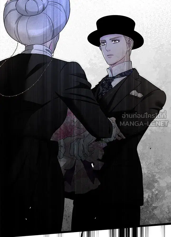 The Problematic Prince ตอนที่ 108 หน้า 3
