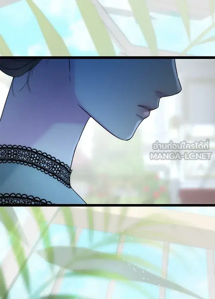 The Problematic Prince ตอนที่ 110 หน้า 3
