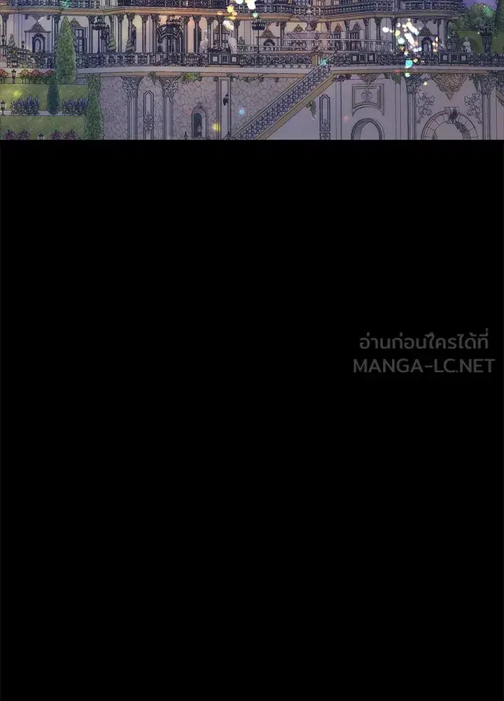 The Problematic Prince ตอนที่ 114 หน้า 3