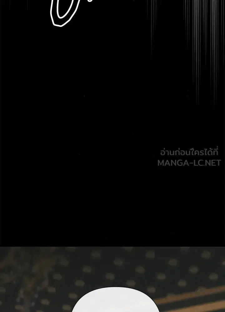 The Problematic Prince ตอนที่ 122 หน้า 3
