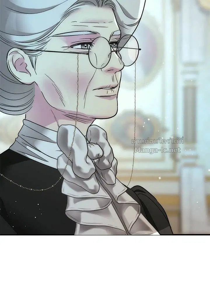 The Problematic Prince ตอนที่ 126 หน้า 2
