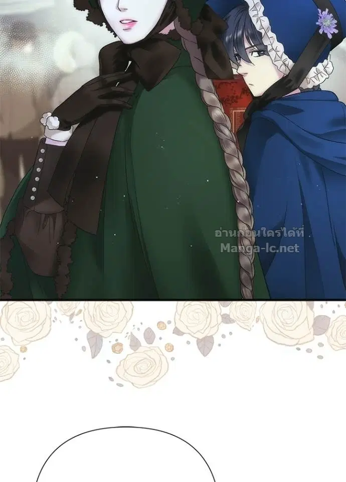 The Problematic Prince ตอนที่ 129 หน้า 2