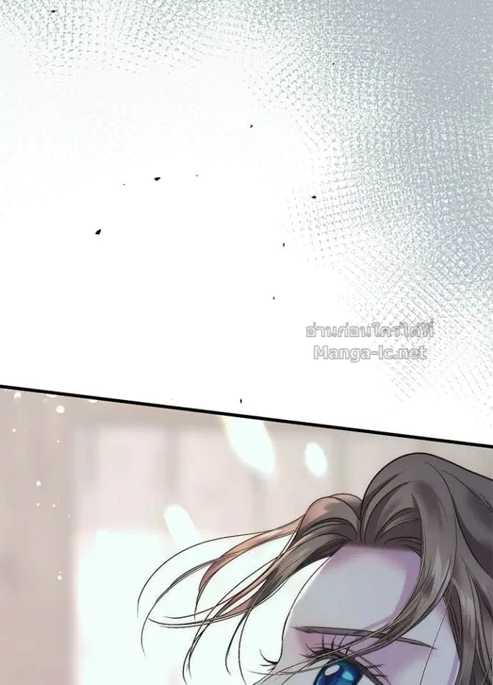The Problematic Prince ตอนที่ 132 หน้า 3
