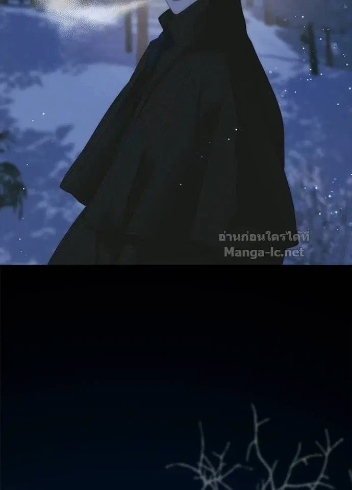 The Problematic Prince ตอนที่ 136 หน้า 2