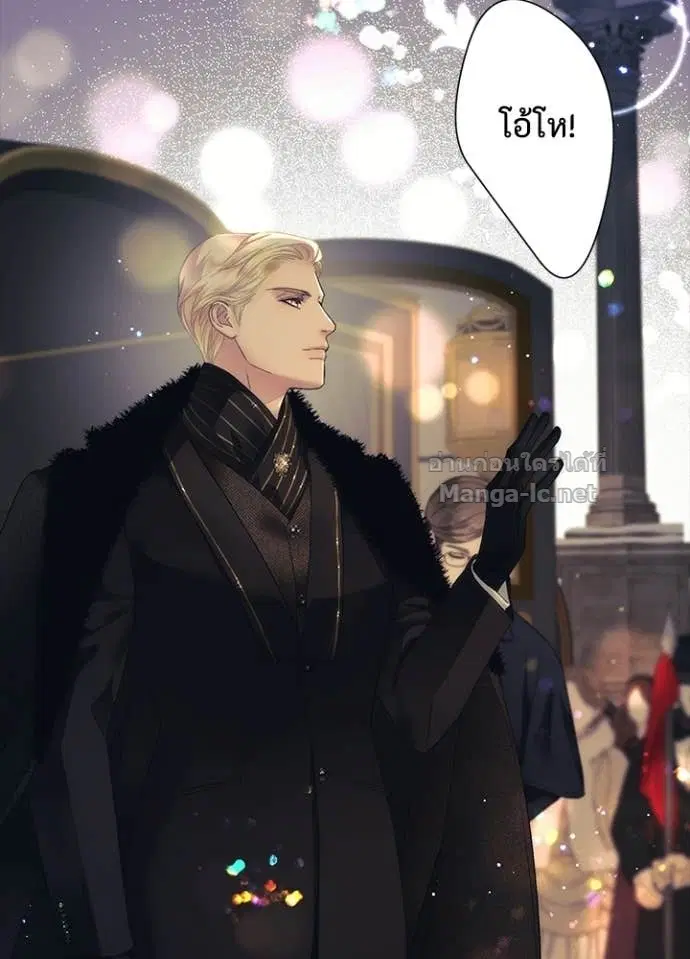 The Problematic Prince ตอนที่ 137 หน้า 3