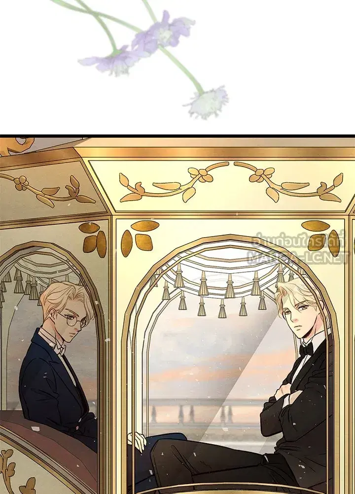 The Problematic Prince ตอนที่ 22 หน้า 3