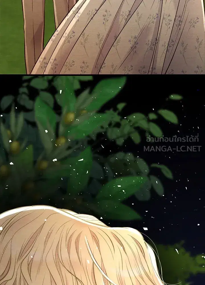 The Problematic Prince ตอนที่ 24 หน้า 3