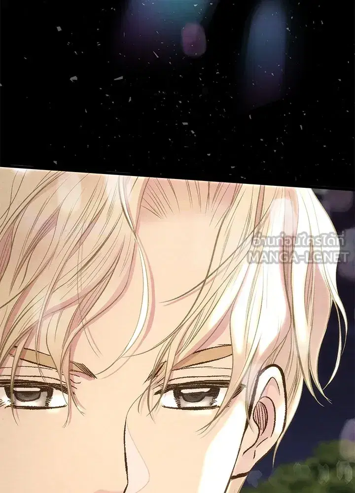 The Problematic Prince ตอนที่ 25 หน้า 3