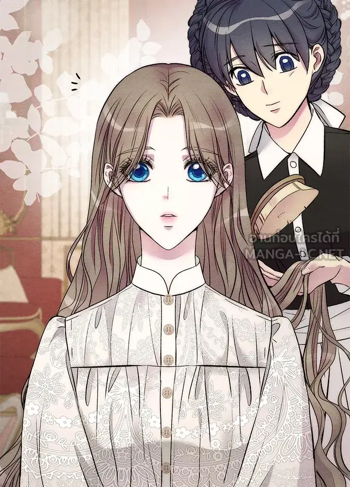 The Problematic Prince ตอนที่ 27 หน้า 3