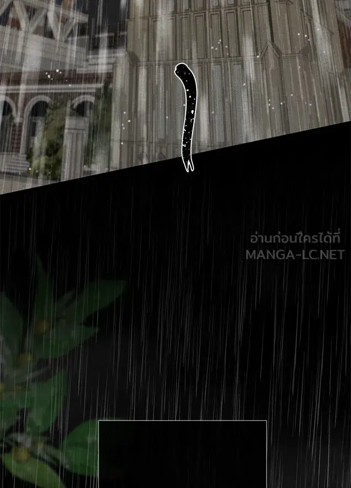 The Problematic Prince ตอนที่ 28 หน้า 3
