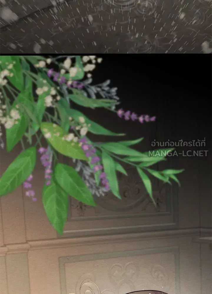 The Problematic Prince ตอนที่ 29 หน้า 3