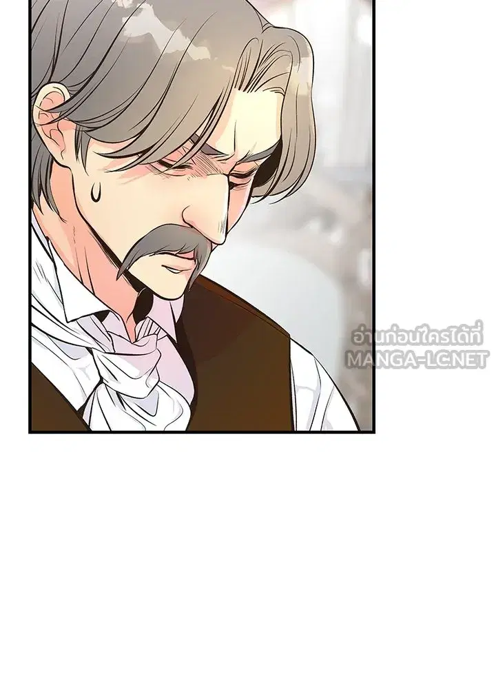 The Problematic Prince ตอนที่ 5 หน้า 3