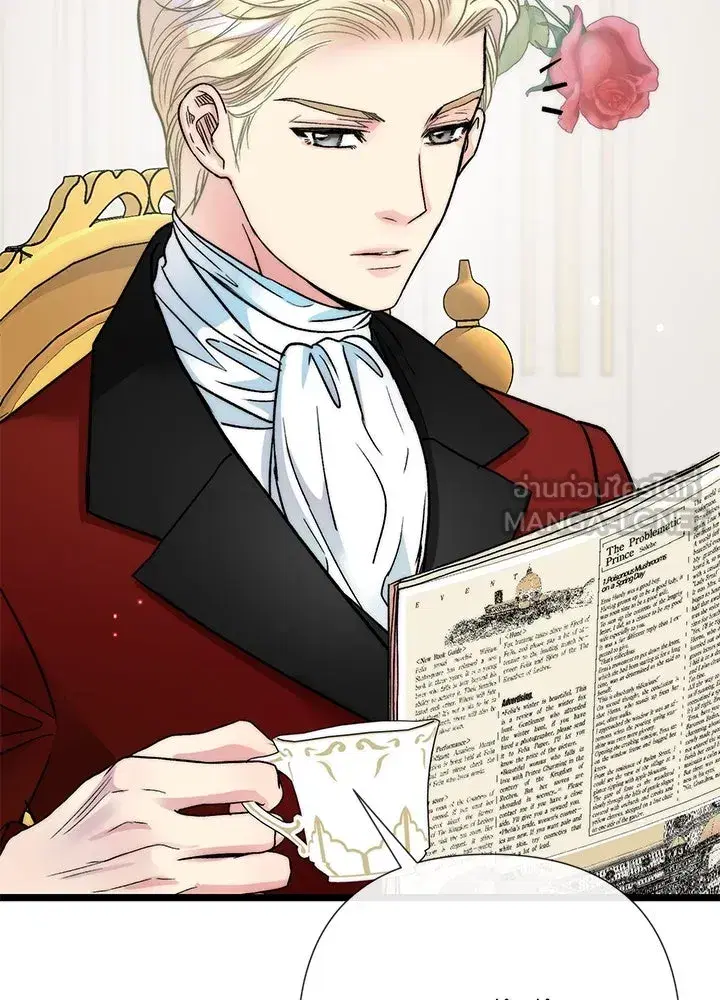The Problematic Prince ตอนที่ 54 หน้า 3
