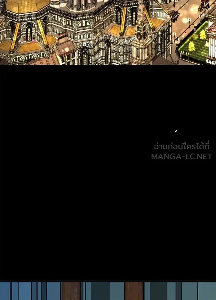 The Problematic Prince ตอนที่ 56 หน้า 3
